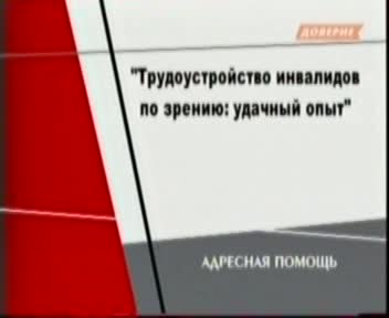 ������ � ��������������� ��������� �� ������