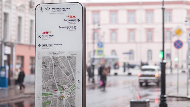 В центральной части Москвы появится сотня точек доступа к Wi-Fi