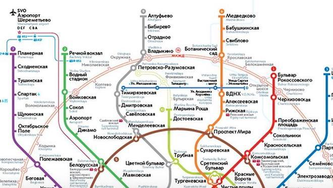 схема метро с пересадками на мцк