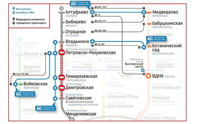 Метро москвы петровско разумовская схема