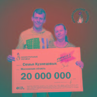 Выигрыш в моментальную лотерею достался семье из Подмосковья