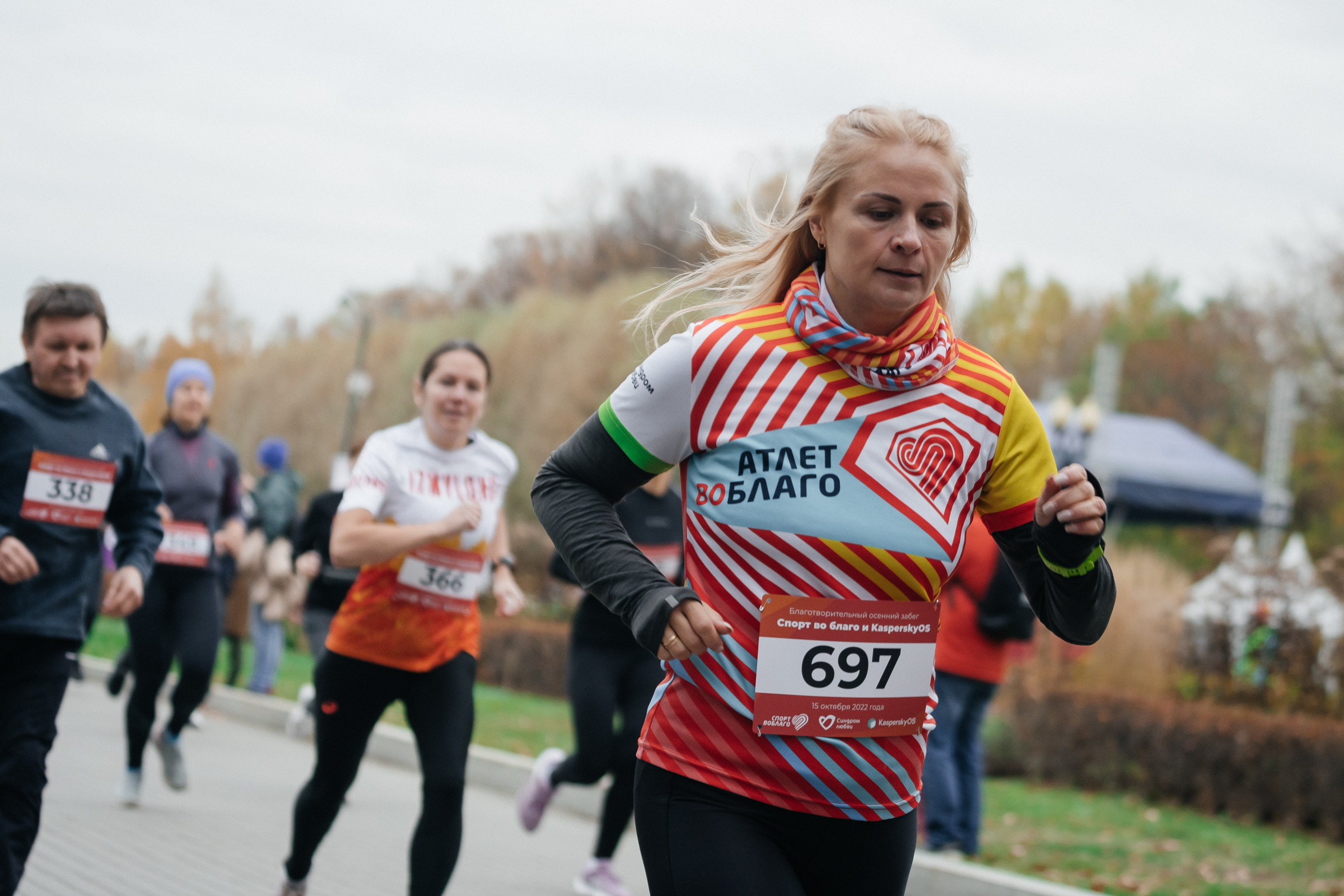 Спортивный забег