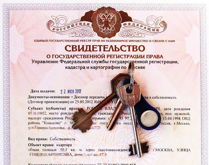 Как выглядит орден на квартиру