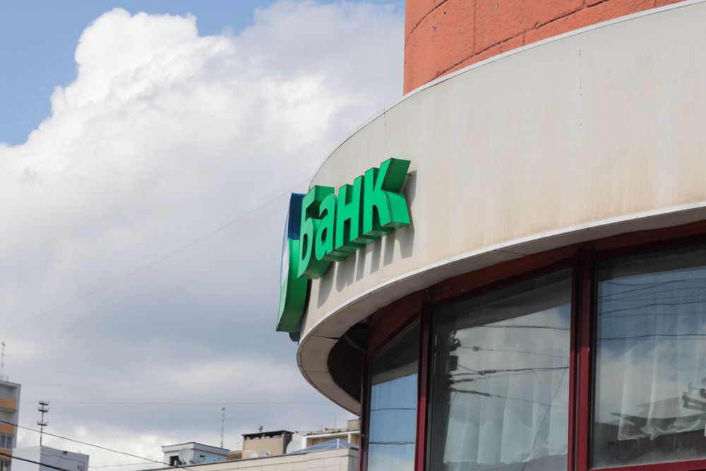 Огрн т банка