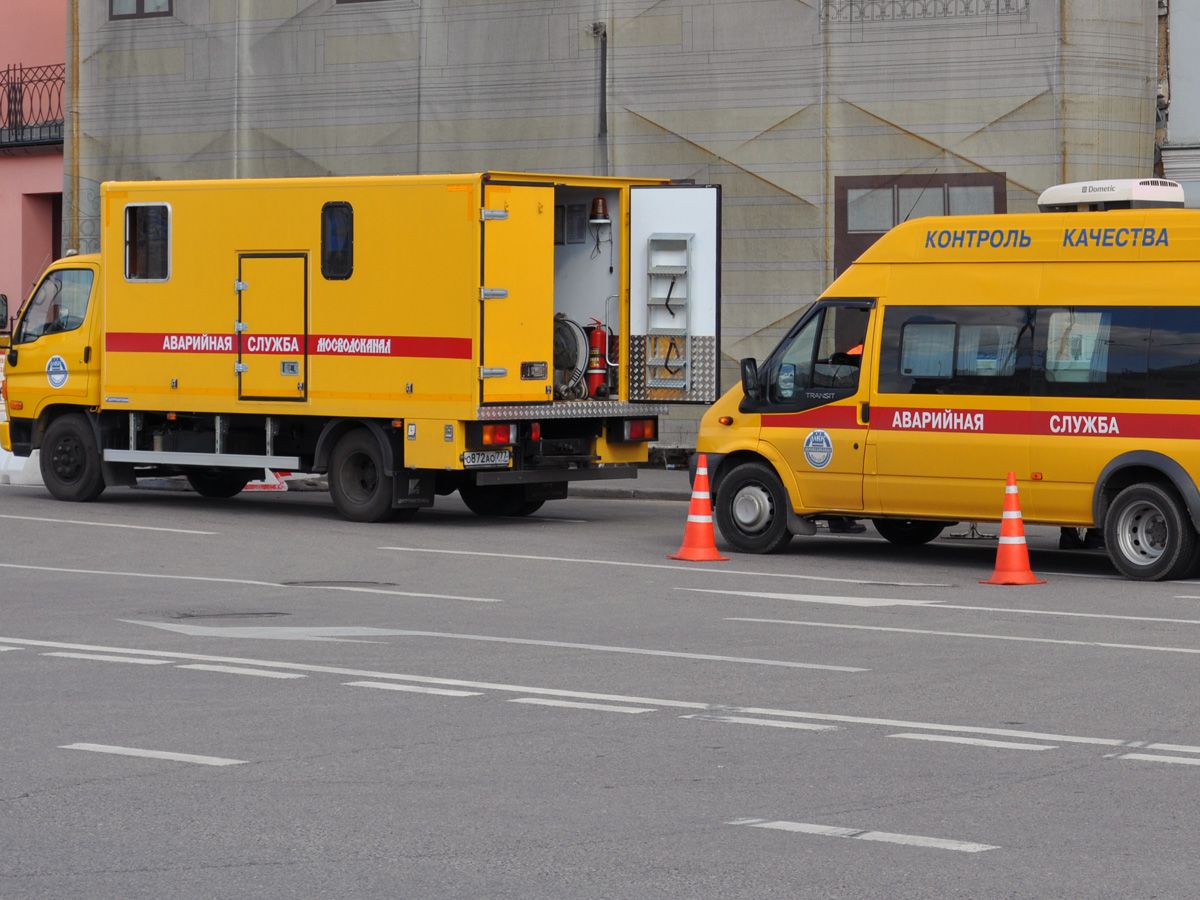 Аварийно спасательная служба Мосводоканал