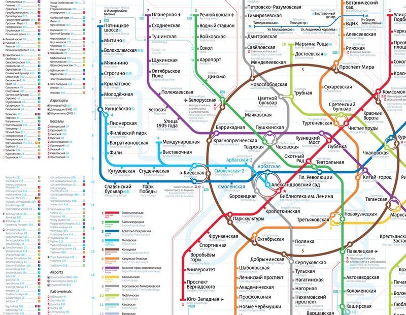Карта московского метрополитена 2021 крупно