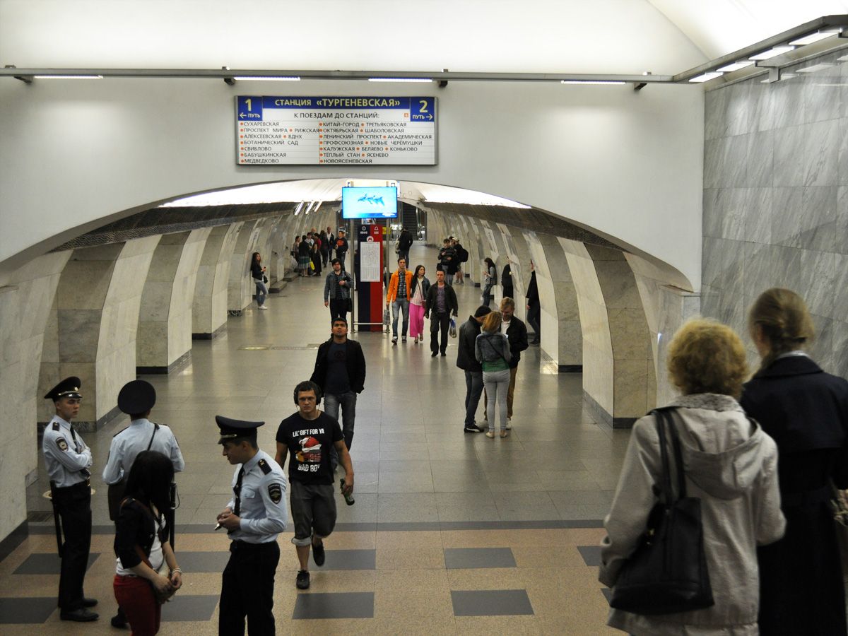 станция римская в москве