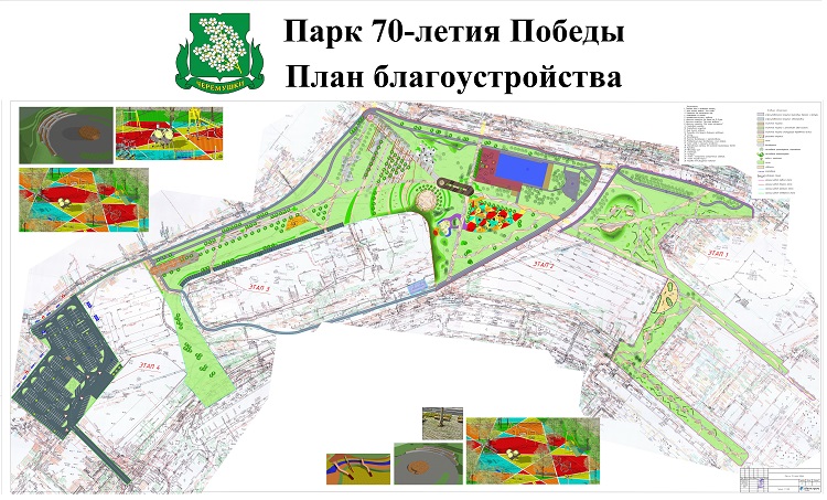 Московский парк победы план