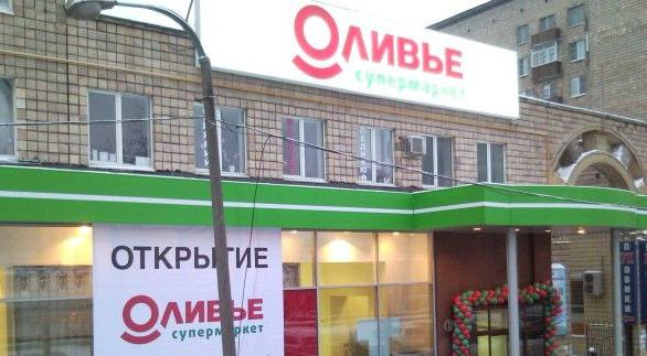 Карта оливье магазин - 83 фото