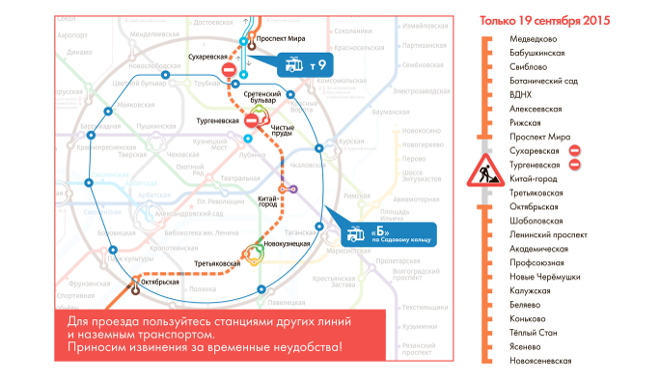 Калужско рижская линия метро схема