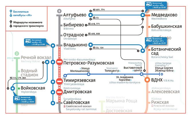 Расписание автобусов станция лось