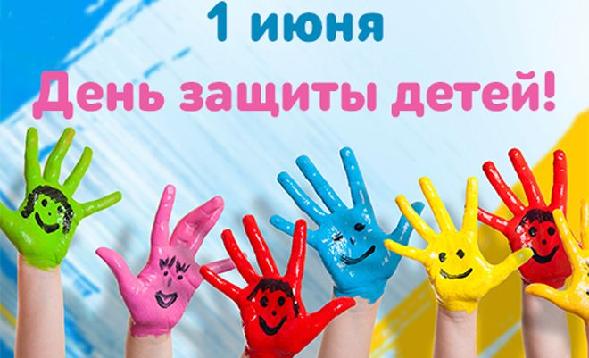 Акция день защиты детей Пломбирование молочных зубов Томск Карла Маркса