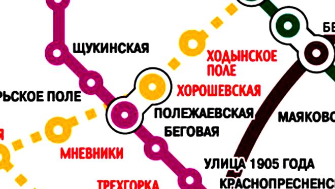 М хорошево на схеме метро