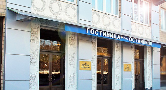 Гостиница останкино