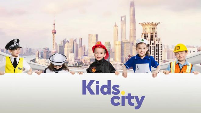 Кид г. Город профессий. КИД Сити. Город профессии City. Kids City Москва.