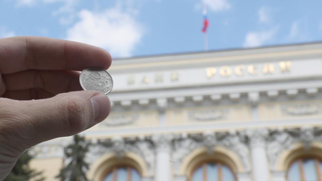 Теперь рубль. Экономика России монеты. Укрепление рубля. ЦБ снизил ключевую ставку. Доллар ЦБ.
