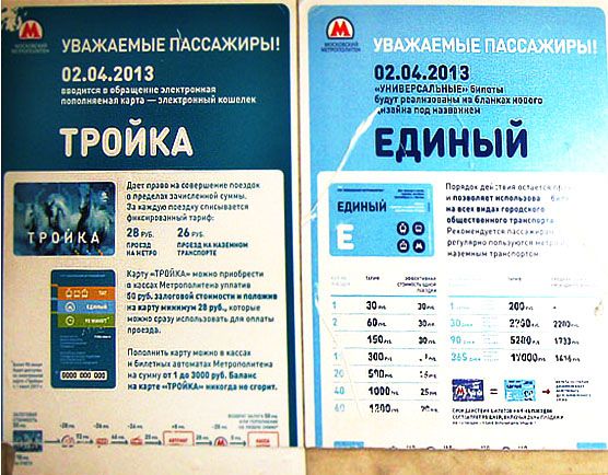 Карта 90 минут