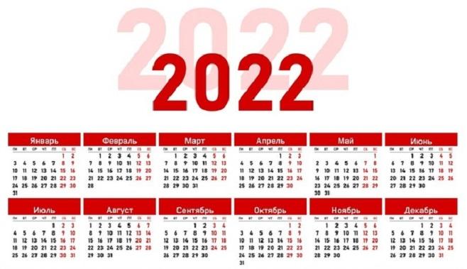 Календарь выходных 2022 году