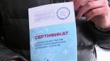Голикова надеется, что ковид-сертификаты по антителам начнут выдавать после 1 февраля