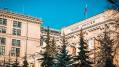 ЦБ РФ отозвал лицензию у столичного "Кросна-банка"