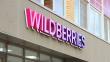 Wildberries опровергла информацию об утечке базы данных