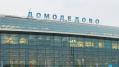 Аэропорт Домодедово открыл новый сегмент пассажирского терминала