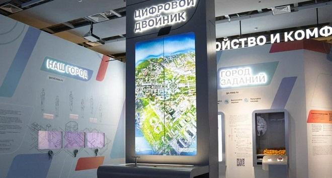 Стенд вднх. Цифровой стенд. Выставка умный город. Павильон умный город на ВДНХ. Номер павильона умный город ВДНХ.