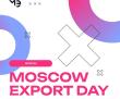      Moscow Export Day  26 