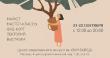  &quotCERAMANIA" 2122  / ""