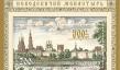   500-      