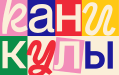 .:   , ,    
